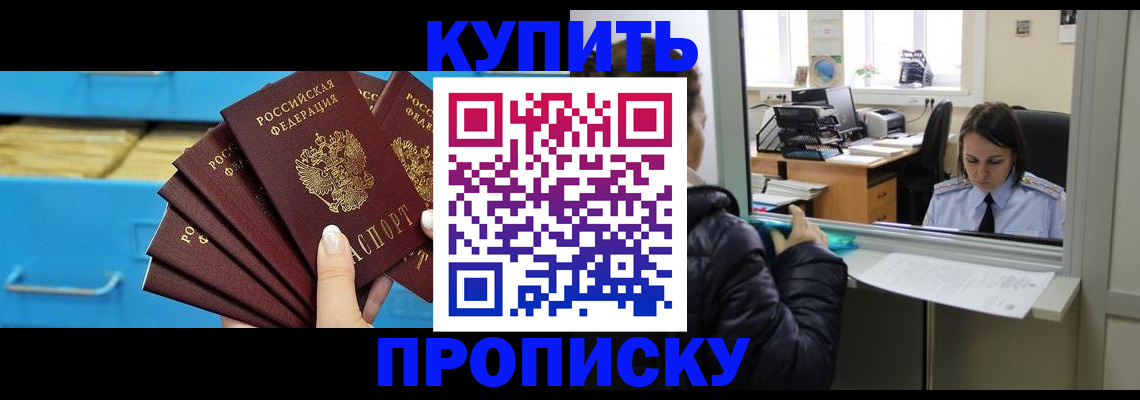 регистрация для школы в Прокопьевске