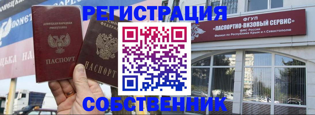 найти адрес прописки в Прокопьевске